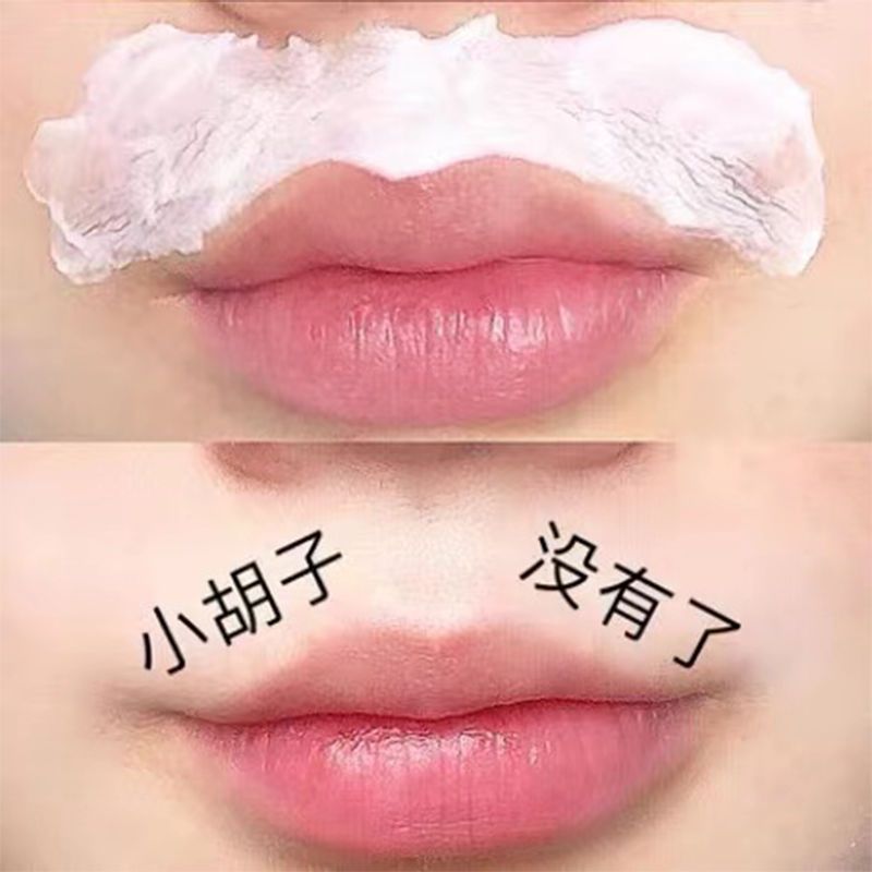 送刮板Nicor唇部脱毛膏非私成年人护理辅具