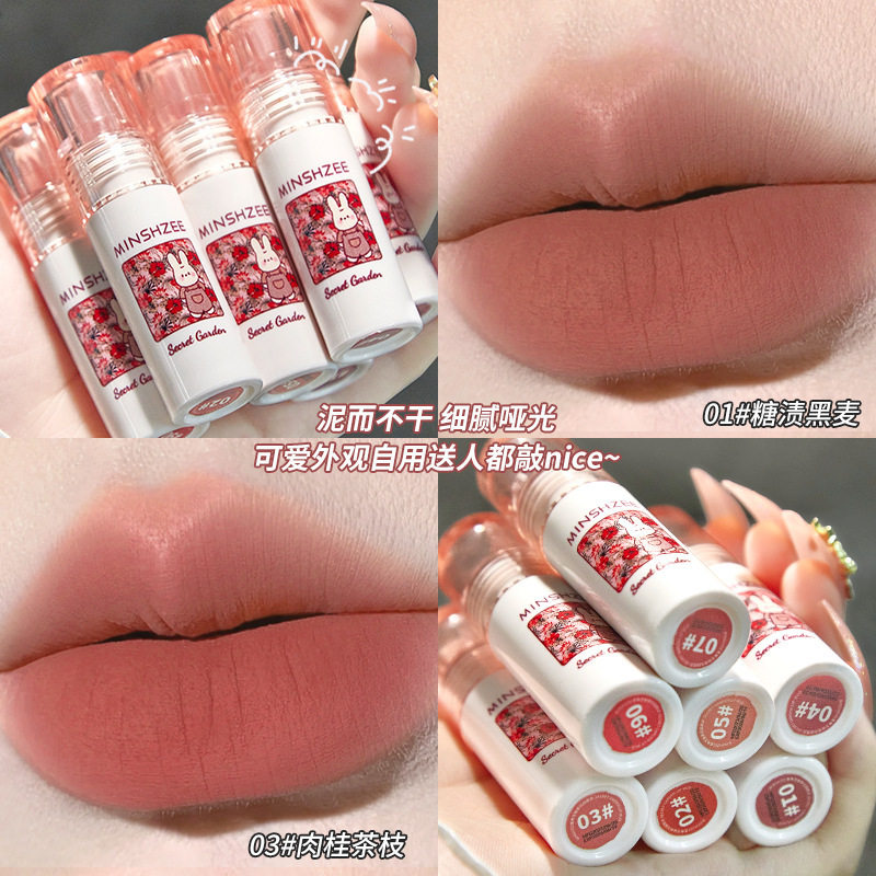 拽姐唇泥不沾杯不掉色
