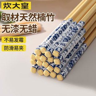 炊大皇一次性请客筷子高档青花瓷图案楠竹筷家用聚餐批发外卖饭店