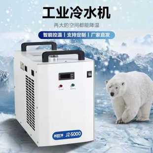 厂厂促工业冷水机JZ3000激光焊机切割5200雕刻水箱主轴制冷循环冷