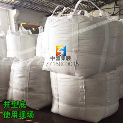 新款厂促吨袋2吨全新集装袋太空袋加厚井字D型兜底4吊环污泥吨i.