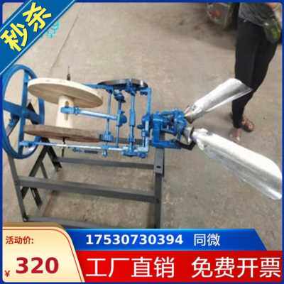 新品厂促半自动稻草制绳机打草m绳稻a草龙须草编织器绳子草绳编品