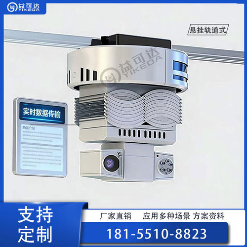 国网智能巡检机器人具备图像识别红外测温可燃气体探测火焰探测