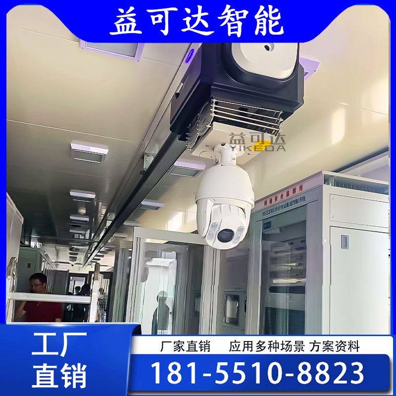 配电室挂轨式巡检机器人 障碍物感知减速避让 配电室内场景巡检