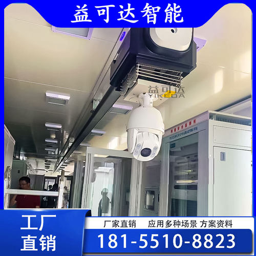 配电室挂轨式巡检机器人 障碍物感知减速避让 配电室内场景巡检