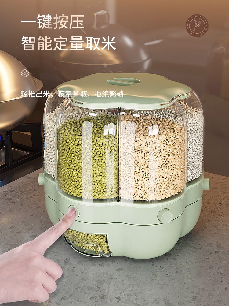 多栅旋转米斗家用防虫防潮储粮箱分房推式米分离器