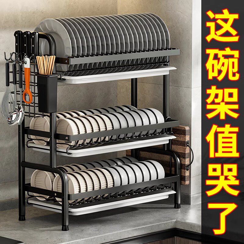 碗碟收纳层架沥碗架厨房沥水架碗盘架放碗筷碟子盘子双层架子置物