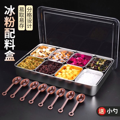 冰粉摆摊工具全套配料盒专用盒子调味盒多格一体小料盒八格分装盒