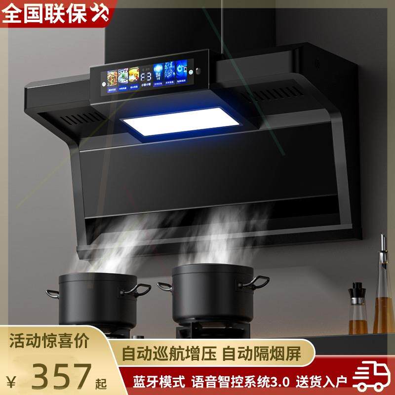 路易好太太顶侧双吸油烟机家用厨房农村大吸力抽烟机吸烟机燃气灶