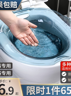 A pregnant woman who sits in a tub is not allowed to sit in