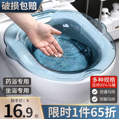 A pregnant woman who sits in a tub is not allowed to sit in