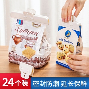 Sealed food seals and kitchen milk powdered tea and powdered