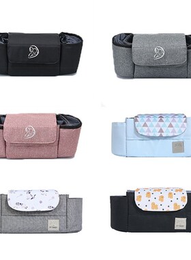 Baby Stroller Organizer Cup Holder Stroller Bag Baby Car Bag