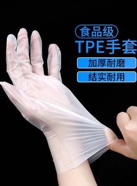 A one-time dishwashing gloves for women's durable emulsions