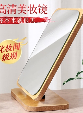 Home made-up desktop mirrored woody little lady with a singl