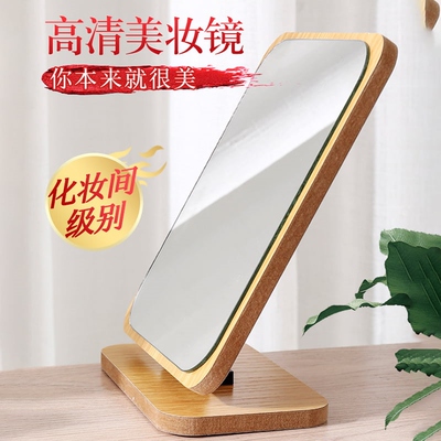 Home made-up desktop mirrored woody little lady with a singl