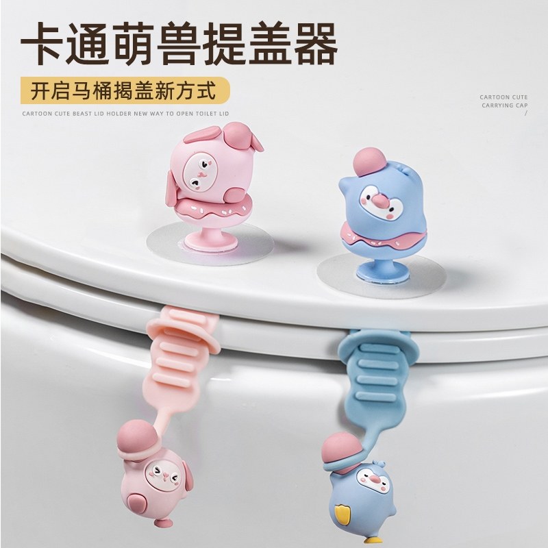 cartoon toilet lids. cute silicone creative cartoon anti-dir