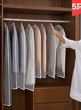 Home clothes with dust masks and coats with dust jackets and