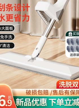 The house is empty-washed by lazy people dragging the dynast