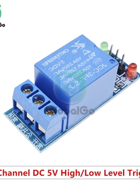 1 Channel DC 5V Relay Module High/Low Level Trigger Expansi