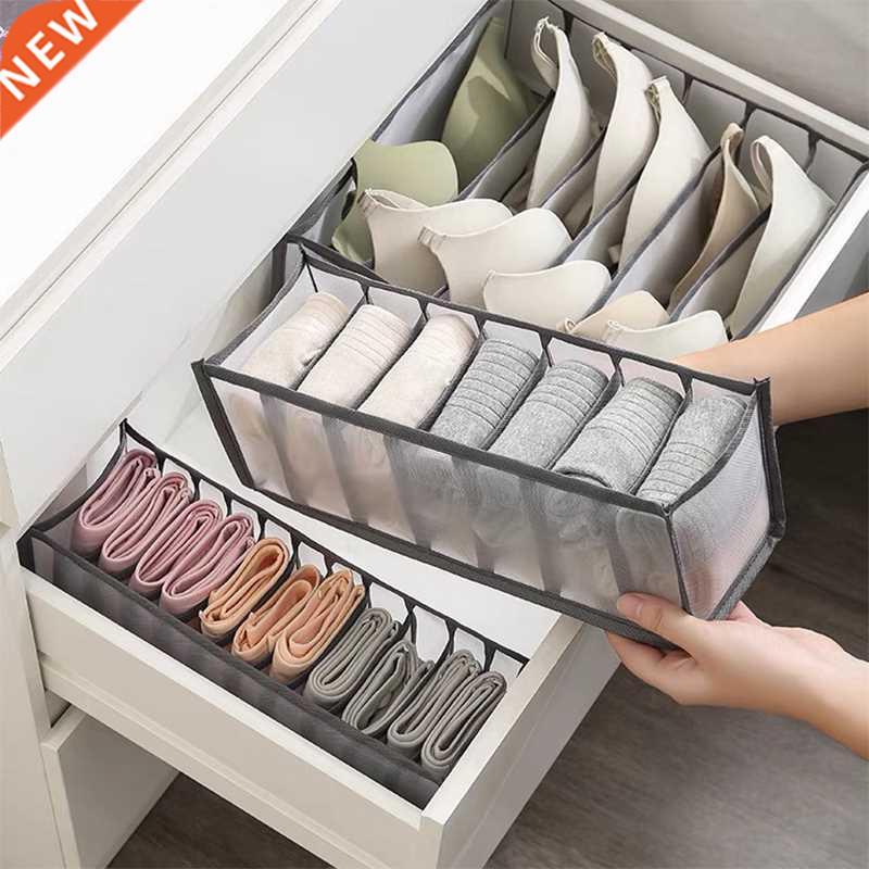 underwear organizer clothes wardrobes box closet room organi
