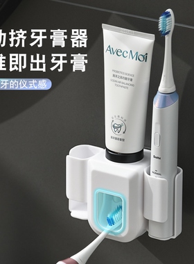 Auto-crowded toothpaste wall-walled squeezer toilet to avoid