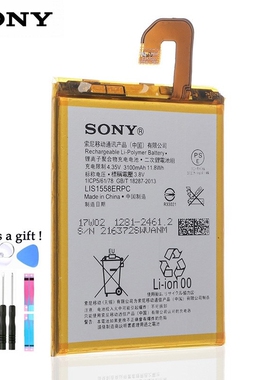 Original Replacement Sony Battery LIS1558ERPC For SONY Xper
