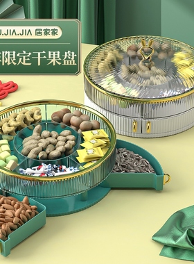 The fruit bowler's tea in the living room is a small, luxury