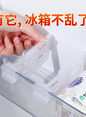 Reconciled refrigerator partitioned side door partitioning c