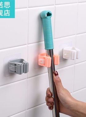 Avoid Borehole Mop  Broom Holders Wall Mounted  Rack Brush