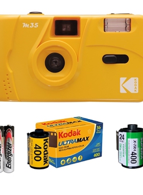 KODAK Vintage Retro M35 35mm Reusable Film Camera Yellow /