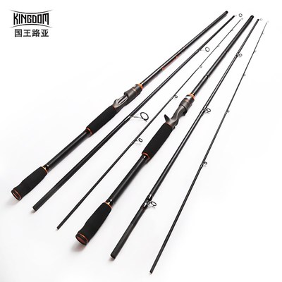 KingdomSpinningRod