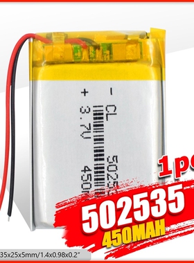 3.7V 450mAh 502535 Lithium Polymer Li-Po li ion Rechargeable