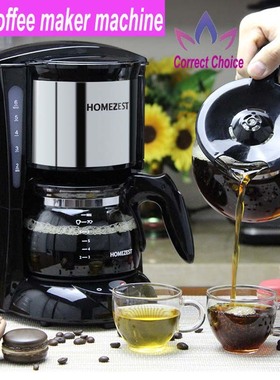 drip coffee maker machine America 650ml自动美式滴漏式咖啡机