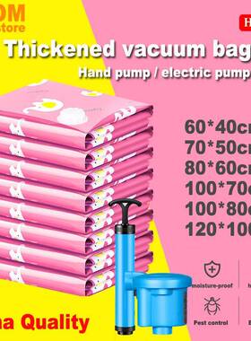 Vacuum bag Quilt storage bags hand pump electric pump