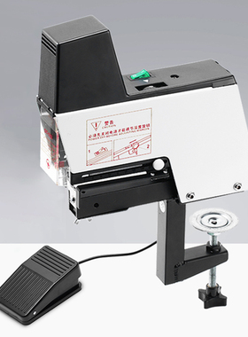 800W ST-102 Electric Saddle Stapler Stitcher Desktop Staplin