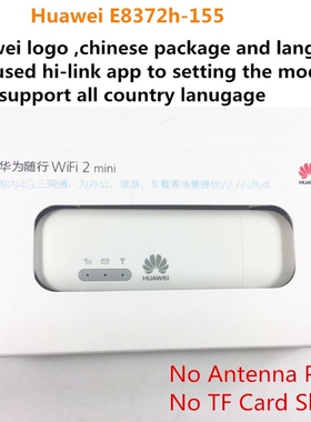 nlocked  E8372 E8372h-608 E8372h-153 E8372h-155  Antenna 3G