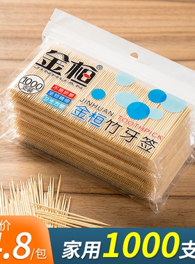 Toothpicks are made out of two-headed, small-scale, home-to-