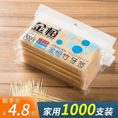 Toothpicks are made out of two-headed, small-scale, home-to-