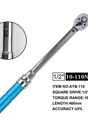 350N.m 1/2  Inch Square Drive Preset Adjustable Torque Wren