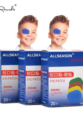 Free Shipping 60PCs/3Boxes Colorful Breathable Eye Patch Ban