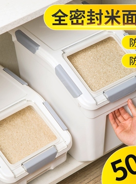 50 pounds of rice buckets for insect-proof sealed rice tank