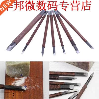 7pcs Steen Sculptuur Gereedschap Houtsnijwerk Gereedschap Ha