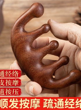 He's got a five-tooth comb on his head and a man's and a wom