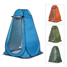 Automatic Outdoor Bath Tent Shower Shelter Swimming Locker