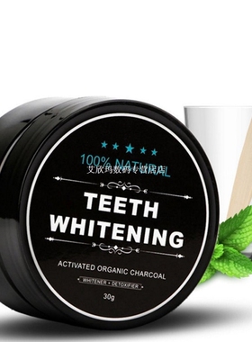 Daily Use Natural Organic Activated Charcoal Bamboo Teeth Wh