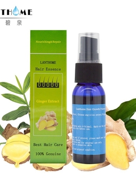 Ginger Hair Growth Essential Oil Hair Grow Serum Free Spraye