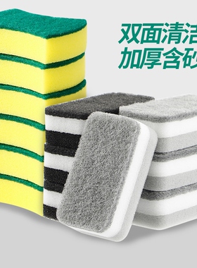 The house washes the sponges, cleans the kitchen, cleans the