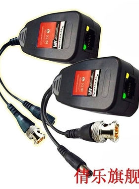 UTP BalUn Hd CaT5 To BnC Video BalUns TransCeiVer PassiVe Wi