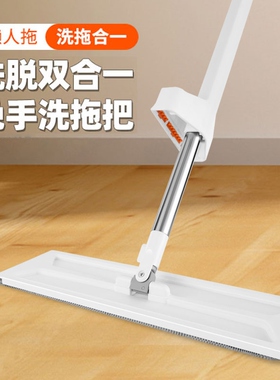 The house drags lazy people out of their hands to wash the s